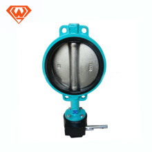 Butterfly Valve